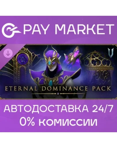 V Rising: Eternal Dominance Pack Steam ключ RU+СНГ