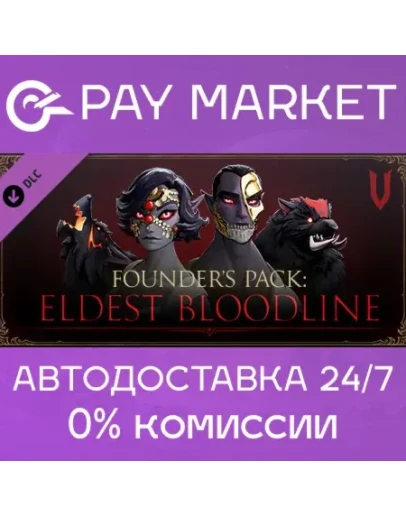 V Rising Founder's Pack: Eldest Bloodline Steam СНГ V Rising Founder's Pack: Eldest Bloodline Steam СНГ
