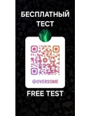 VLESS ГЕРМАНИЯ (10.12 Рабочий) 25 ГБИТ