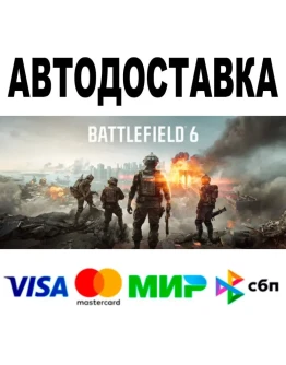 Battlefield 6 + ВЕРСИИ STEAM Все регионы 0