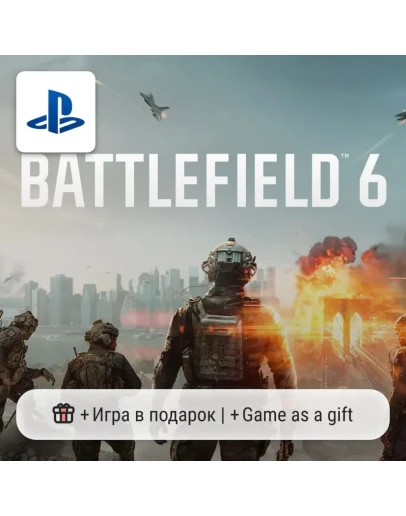 Battlefield 6 (PS5) П2-П3