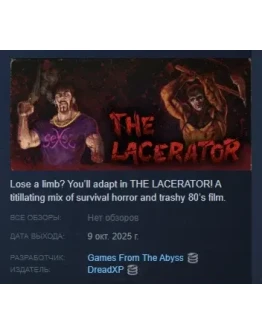 The Lacerator АВТОДОСТАВКА STEAM РОССИЯ The Lacerator АВТОДОСТАВКА STEAM РОССИЯ