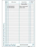 Механизм тормозной автомобиля ВАЗ - чертеж