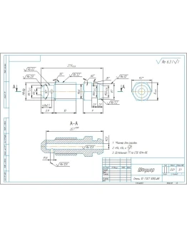 Штуцер - чертеж и 3D модель, аксонометрия
