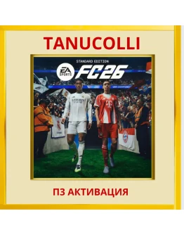 FC 26 FIFA 26 ФИФА (PS4/PS5/RU) П3 Активация