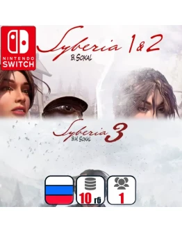 Syberia (1+2+3) Nintendo Switch
