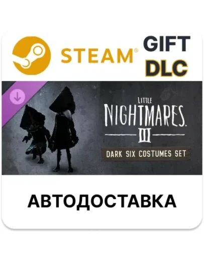 Little Nightmares III Набор костюмов Тёмной Шестой DLC