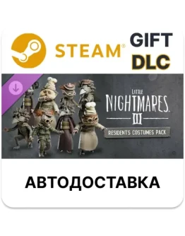 Little Nightmares III Комплект костюмов Обитателей DLC Little Nightmares III Комплект костюмов Обитателей DLC
