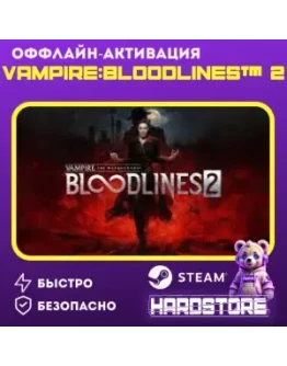 STEAM Vampire: Bloodlines 2Оффлайн активация