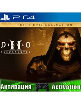 Diablo Prime Evil Collection (PS4/RUS) Активация