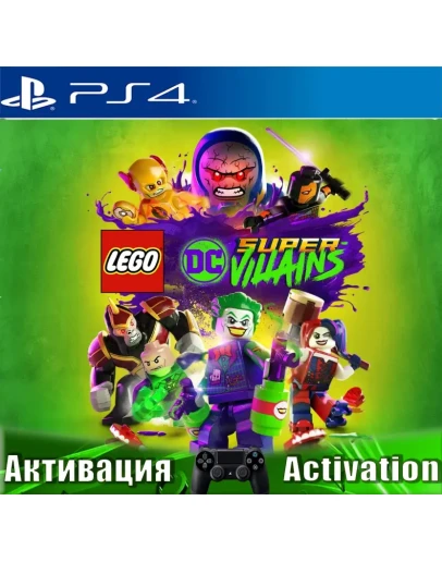 LEGO DC Super-Villains (PS4/RUS) Активация