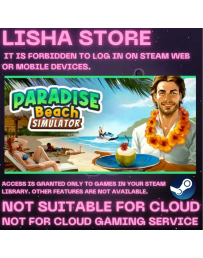 Paradise Beach Simulator На 30 или 90 дней