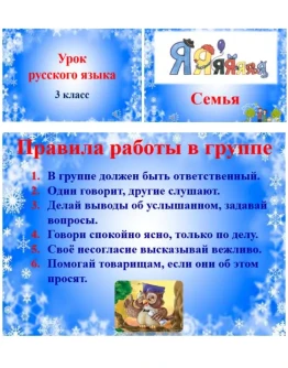 Технологическая практика К.М. 06.03 (Часть 1) в КГУ Шк