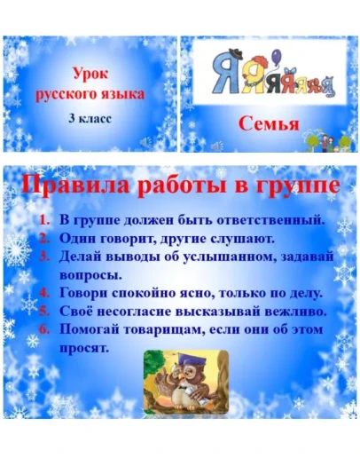 Технологическая практика К.М. 06.03 (Часть 1) в КГУ Шк