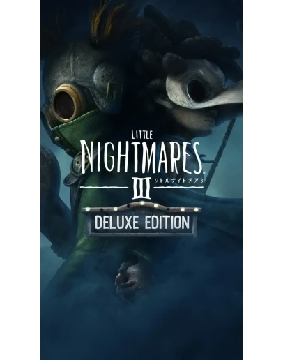 Little Nightmare 3 Deluxe (Xbox)+ Игры общий