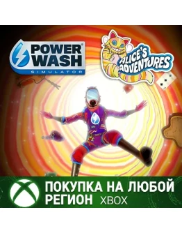 PowerWash Simulator Приключения Алисы XBOX Любой Регион