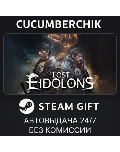 Lost EidolonsSTEAM GIFT AUTORU+МИР