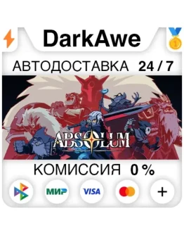 Absolum STEAMRU АВТОДОСТАВКА 0 Absolum STEAMRU АВТОДОСТАВКА 0