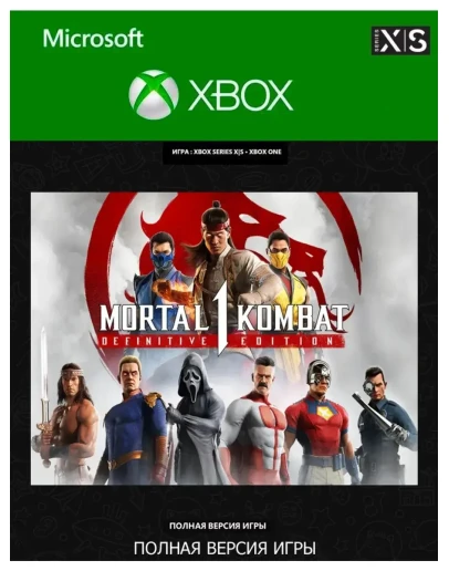 Mortal Kombat 1 Definitive Edition XBOX SERIES XS Ключ