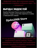 Яндекс Плюс Амедиатека приглашение в группу 6 месяцев