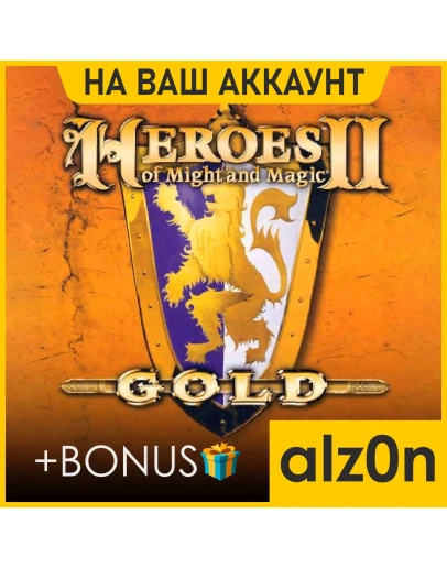 Heroes of Might and Magic II Gold + 450 игрПК Heroes of Might and Magic II Gold + 450 игрПК