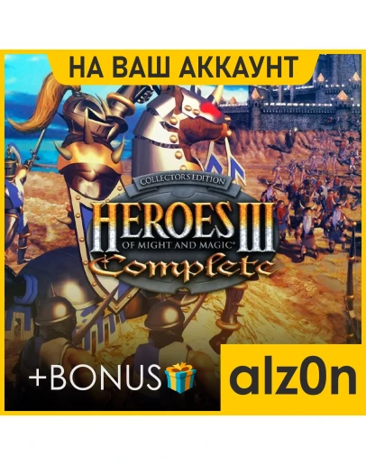 Heroes of Might and Magic 3 Complete +450 игр +ПОДАРОК Heroes of Might and Magic 3 Complete +450 игр +ПОДАРОК