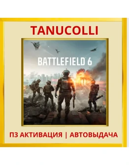 Battlefield 6 (PS5/EN) П3 Активация