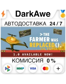 The Farmer Was Replaced STEAMRU АВТОДОСТАВКА 0