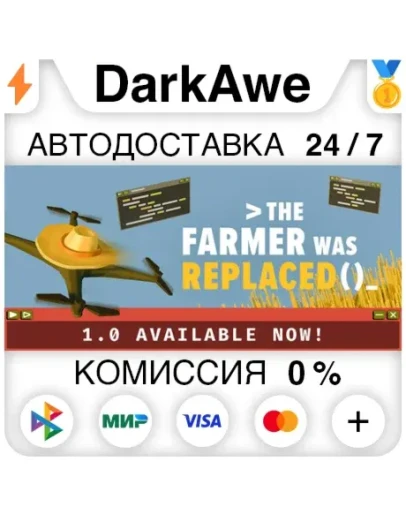 The Farmer Was Replaced STEAMRU АВТОДОСТАВКА 0