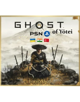 Ghost of Ytei (PSN) Украина/Индия/Турция