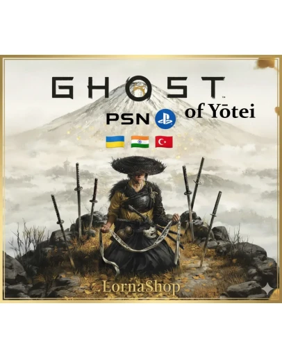 Ghost of Ytei (PSN) Украина/Индия/Турция