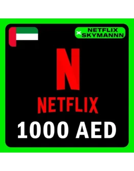 АВТО Карта пополнения Netflix 1000 AED ОАЭ 24/7