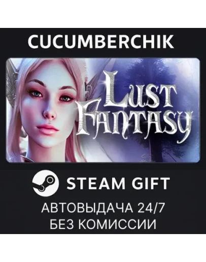 1001 Nights of Lust STEAM GIFT AUTORU+МИР