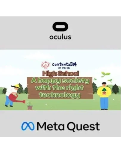 High school - A happy society with the right technology