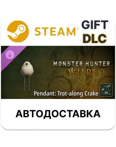 Monster Hunter Wilds Подвеска семенящий коростель Steam