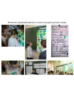 Учебная технологическая практика К.М. 06.06 (Часть 1) в