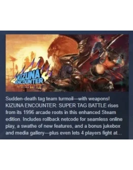 KIZUNA ENCOUNTER: SUPER TAG BATTLE STEAM РОССИЯ