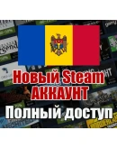 НОВЫЙ СТИМ STEAM АККАУНТ МОЛДОВА Полный доступ USD