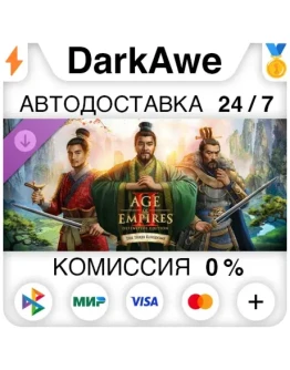 Age of Empires II: DE - The Three Kingdoms STEAM