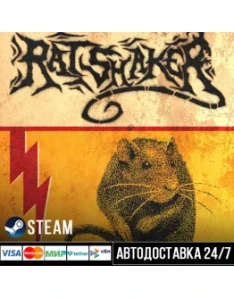 RATSHAKER СТИМ Steam Gift