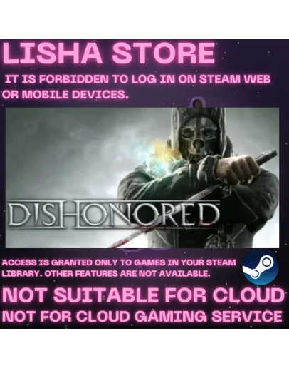 Dishonored На 30 или 90 дней