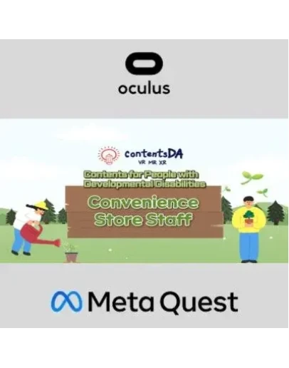ConvenienceStore Staff Oculus Quest ConvenienceStore Staff Oculus Quest