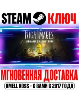 Little Nightmares Enhanced Edition Complete (+3 DLC)