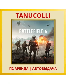 Battlefield 6 (PS5/EN) Аренда 7 суток
