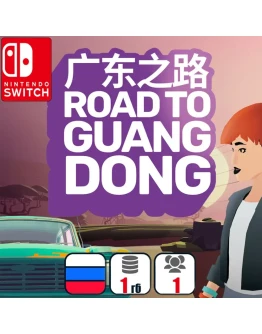 Road To Guangdong Nintendo Switch