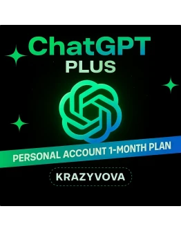ChatGPT Plus Личный аккаунт (подписка на 1 месяц)