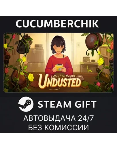Undusted: Letters from the PastSTEAM GIFT AUTORU+МИР