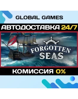 Forgotten Seas STEAM GIFT АВТОДОСТАВКА