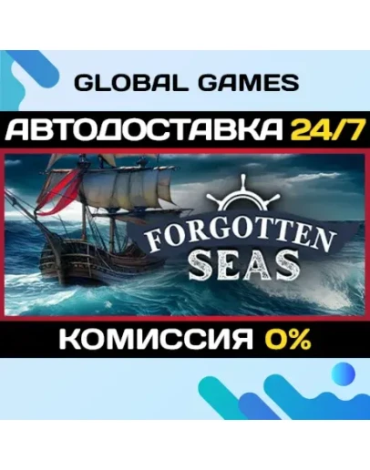 Forgotten Seas STEAM GIFT АВТОДОСТАВКА