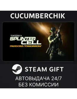 Tom Clancy's Splinter Cell : Pandora TomorrowSTEAMМИР Tom Clancy's Splinter Cell : Pandora TomorrowSTEAMМИР